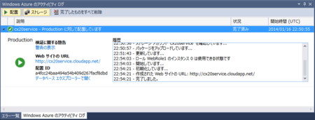 f:id:cx20:20140116232007p:plain f:id:cx20:20140116232007p:plain