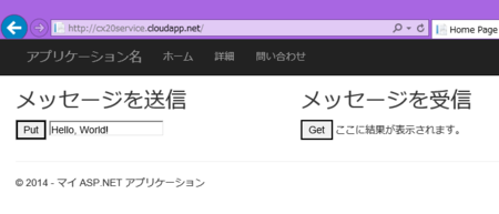 f:id:cx20:20140116232008p:plain f:id:cx20:20140116232008p:plain