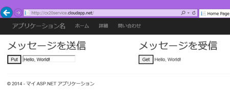 f:id:cx20:20140116232009p:plain f:id:cx20:20140116232009p:plain