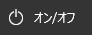 f:id:cx20:20150522025100p:plain