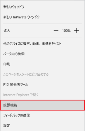 f:id:cx20:20160322080013p:plain