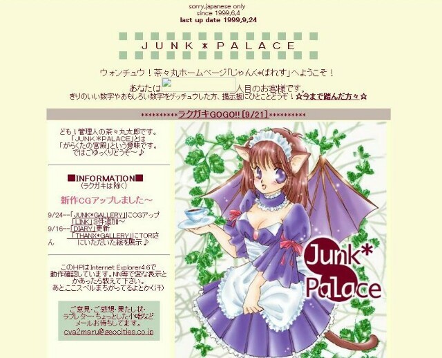 f:id:cya2maru:20150617182421j:image f:id:cya2maru:20150617182421j:image