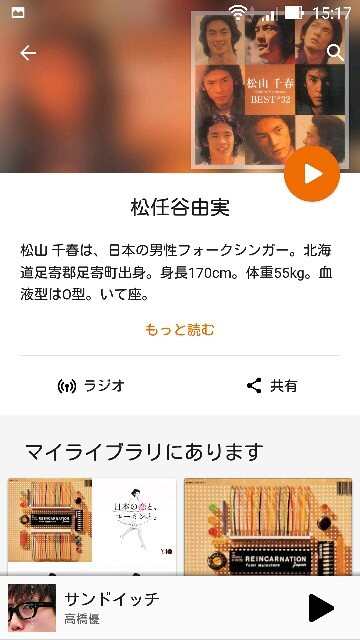f:id:cya2maru:20150919170207j:image f:id:cya2maru:20150919170207j:image