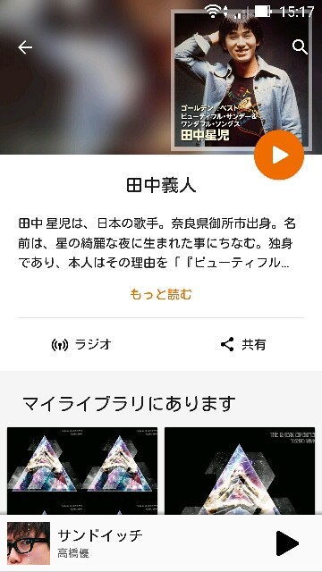 f:id:cya2maru:20150919170254j:image f:id:cya2maru:20150919170254j:image