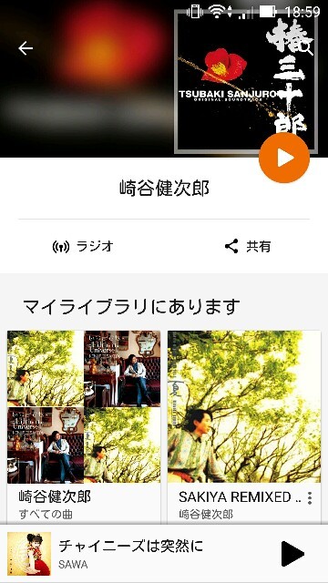 f:id:cya2maru:20150919190043j:image f:id:cya2maru:20150919190043j:image