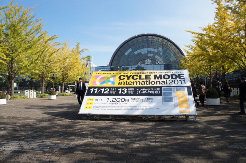 11月12日にサイクルモード 大阪 ...