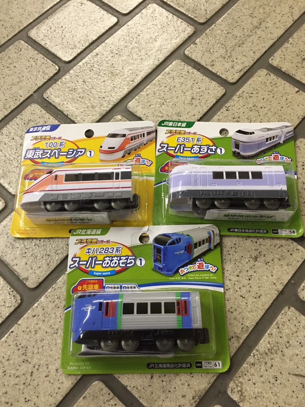 f:id:cybnh660:20150301085619j:plain f:id:cybnh660:20150301085619j:plain