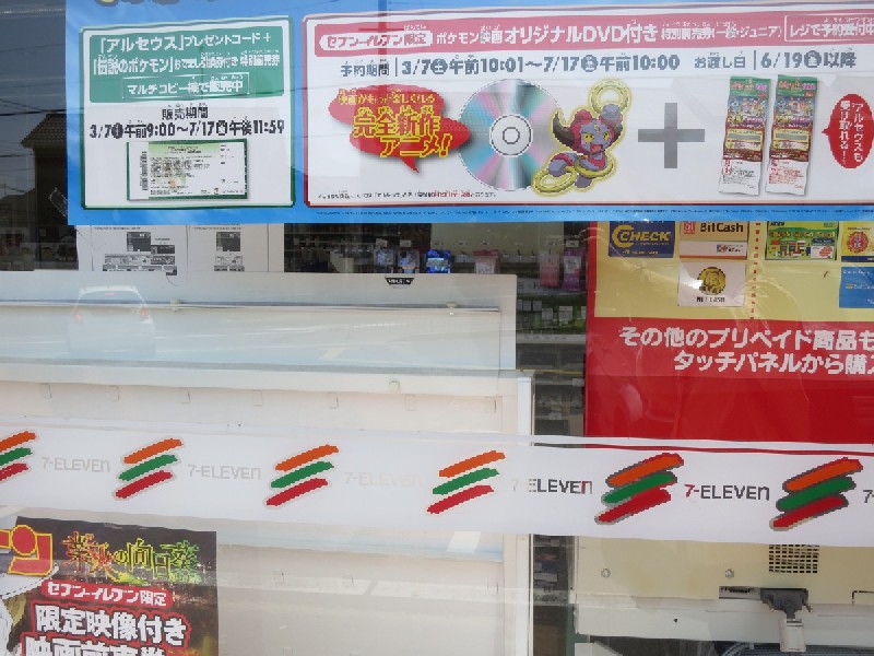 f:id:cycle_junrei:20150502211134j:plain f:id:cycle_junrei:20150502211134j:plain