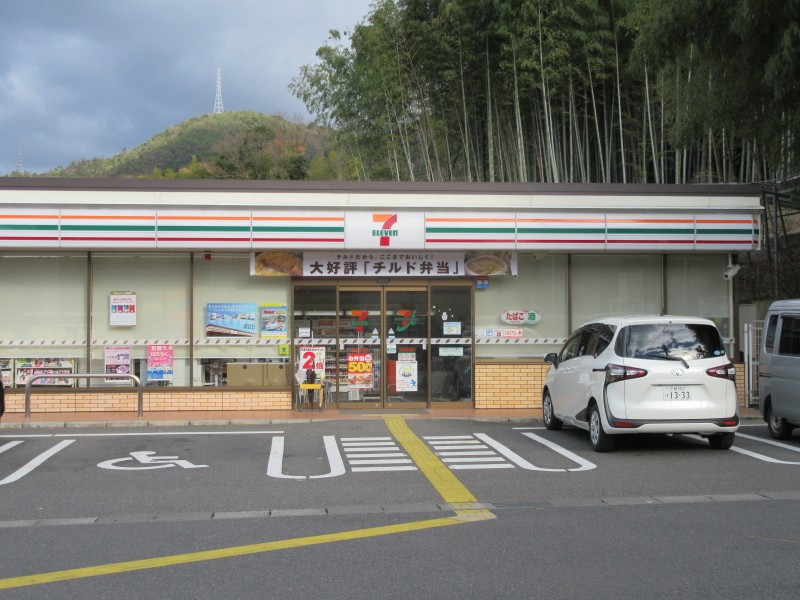 f:id:cycle_junrei:20151230115439j:plain f:id:cycle_junrei:20151230115439j:plain