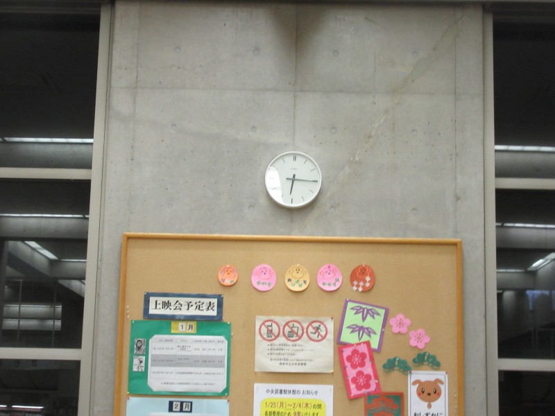 f:id:cycle_junrei:20160124205814j:plain f:id:cycle_junrei:20160124205814j:plain