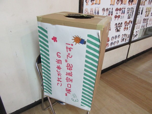 f:id:cycle_junrei:20160607173548j:plain f:id:cycle_junrei:20160607173548j:plain