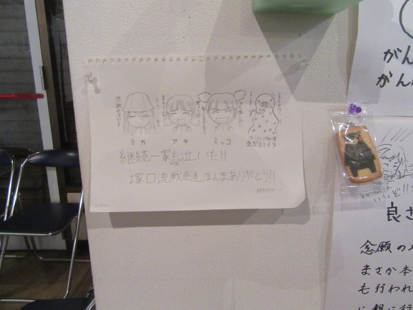 f:id:cycle_junrei:20160607175305j:plain f:id:cycle_junrei:20160607175305j:plain