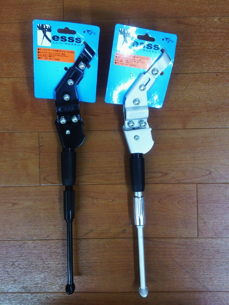 f:id:cycleshophodaka:20160112152540j:plain f:id:cycleshophodaka:20160112152540j:plain