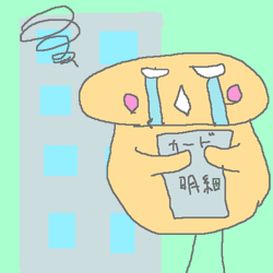 f:id:cyunbou:20150622163024j:plain f:id:cyunbou:20150622163024j:plain