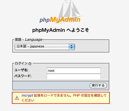 f:id:d-goo:20130810162903p:plain f:id:d-goo:20130810162903p:plain
