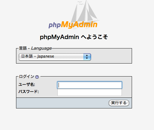f:id:d-goo:20130810175450p:plain f:id:d-goo:20130810175450p:plain