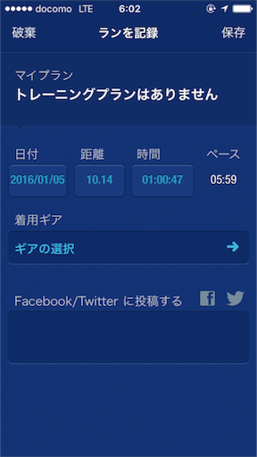 f:id:d-miyabi:20160105102135p:image f:id:d-miyabi:20160105102135p:image