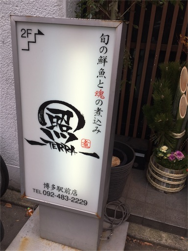 f:id:d-miyabi:20160109030055j:image f:id:d-miyabi:20160109030055j:image