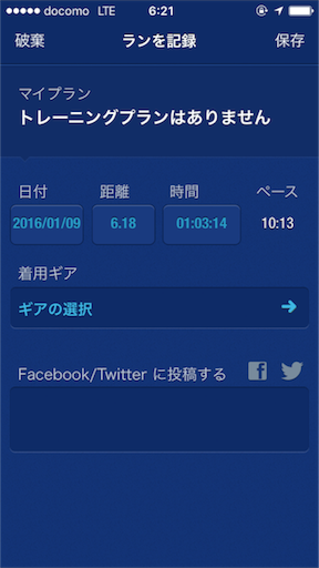 f:id:d-miyabi:20160109065425p:image f:id:d-miyabi:20160109065425p:image