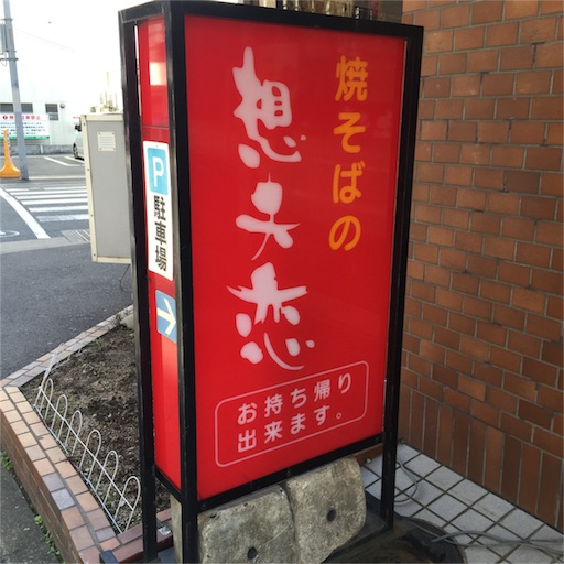 f:id:d-miyabi:20160221155345j:image f:id:d-miyabi:20160221155345j:image
