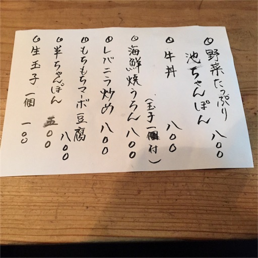 f:id:d-miyabi:20160309140514j:image f:id:d-miyabi:20160309140514j:image