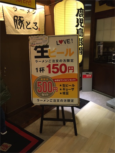 f:id:d-miyabi:20160322113210j:image f:id:d-miyabi:20160322113210j:image