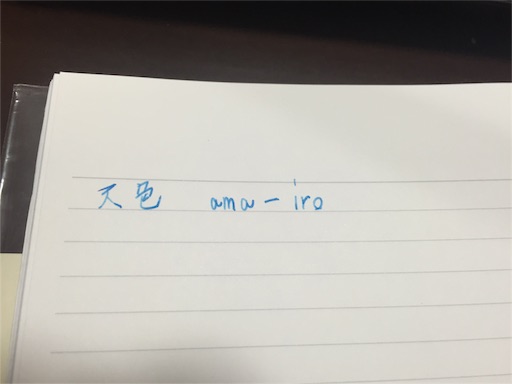 f:id:d-miyabi:20160515000226j:image f:id:d-miyabi:20160515000226j:image