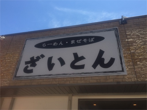 f:id:d-miyabi:20160602121719j:image f:id:d-miyabi:20160602121719j:image