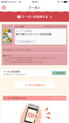 f:id:d-miyabi:20160605162125p:image f:id:d-miyabi:20160605162125p:image