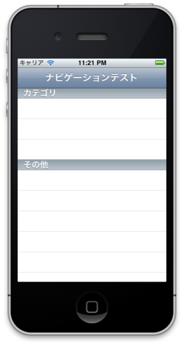 f:id:d4-1977:20110507105005p:image f:id:d4-1977:20110507105005p:image