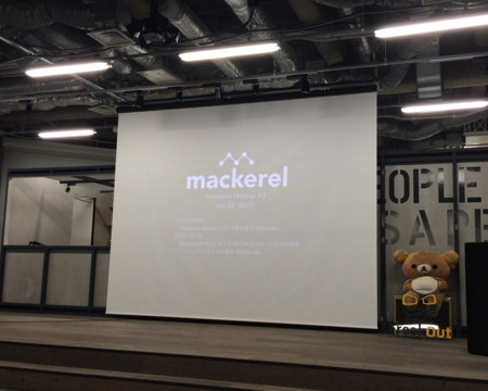 Mackerel Meetup #3 Tokyo #mackerelio に参加してきた