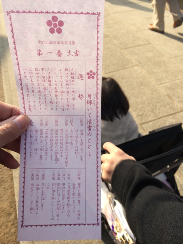 f:id:d55:20140101103225j:plain