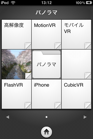 f:id:d_wackys:20090829131410p:image