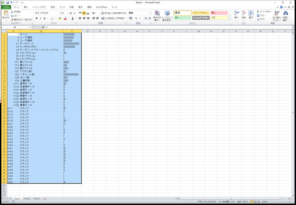 f:id:d_ymkw:20160204225323p:plain f:id:d_ymkw:20160204225323p:plain