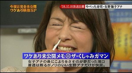実況 ◆ フジテレビ 69572->画像>14枚 