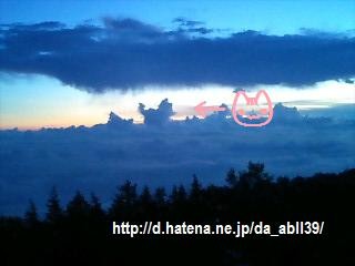 f:id:da_abll39:20100901085212j:image f:id:da_abll39:20100901085212j:image