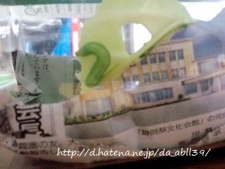f:id:da_abll39:20111124195744j:image f:id:da_abll39:20111124195744j:image