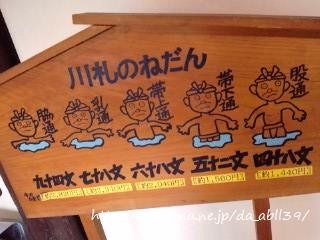 f:id:da_abll39:20120108233940j:image f:id:da_abll39:20120108233940j:image