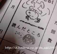 f:id:da_abll39:20120531100735j:image f:id:da_abll39:20120531100735j:image