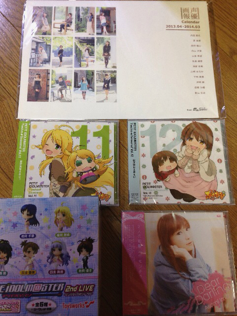 f:id:da_siu:20130327203950j:plain f:id:da_siu:20130327203950j:plain