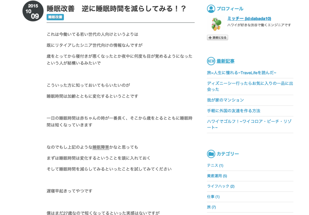 f:id:dabada10:20151119010838p:plain f:id:dabada10:20151119010838p:plain