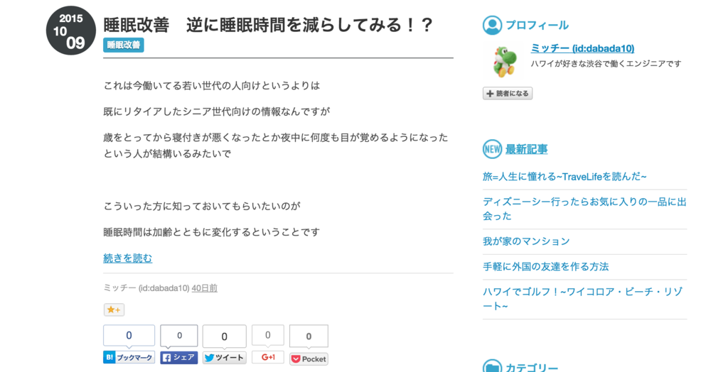 f:id:dabada10:20151119011534p:plain f:id:dabada10:20151119011534p:plain