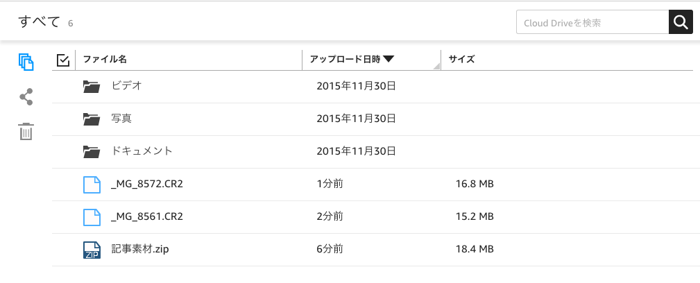 f:id:dada:20160121153903p:plain f:id:dada:20160121153903p:plain