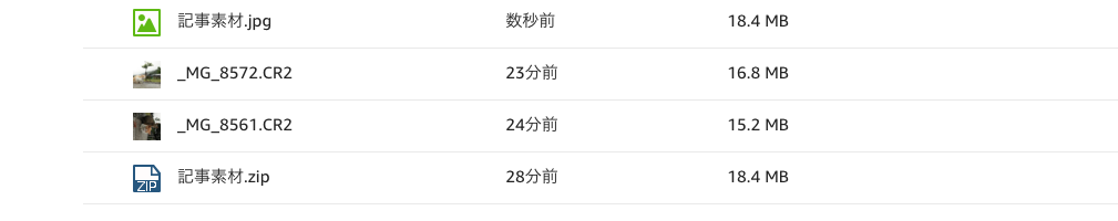 f:id:dada:20160121154544p:plain f:id:dada:20160121154544p:plain