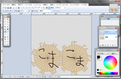 f:id:dai1741:20120215015306p:image f:id:dai1741:20120215015306p:image