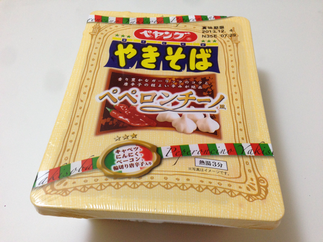 f:id:daidaiiroo:20130801015301j:plain f:id:daidaiiroo:20130801015301j:plain