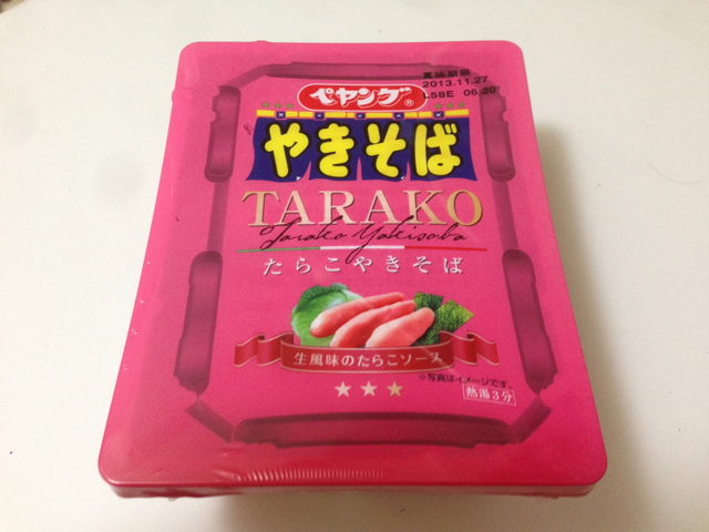 f:id:daidaiiroo:20130803232404j:plain f:id:daidaiiroo:20130803232404j:plain