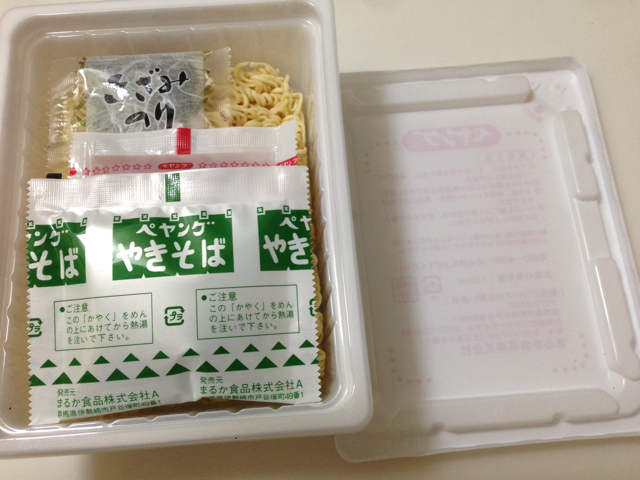f:id:daidaiiroo:20130803232423j:plain f:id:daidaiiroo:20130803232423j:plain