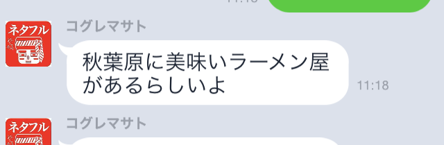 f:id:daidaiiroo:20131220101907j:plain f:id:daidaiiroo:20131220101907j:plain