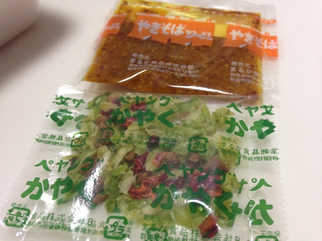 f:id:daidaiiroo:20131220143403j:plain f:id:daidaiiroo:20131220143403j:plain